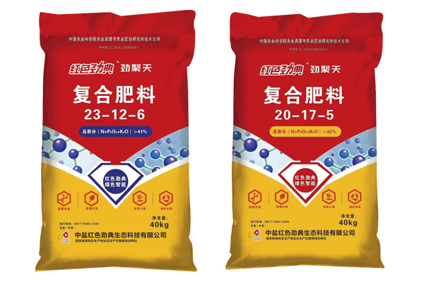 茄子视频免费观看视频攜手新鄉秋禾農資召開客戶座談會 “勁聚天”係列產品受追捧 茄子视频免费观看视频攜手新鄉秋禾農資召開客戶座談會 “勁聚天”係列產品受追捧