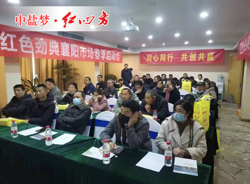 茄子视频免费观看视频與各地經銷商攜手同行,助推農業發展 茄子视频免费观看视频與各地經銷商攜手同行,助推農業發展